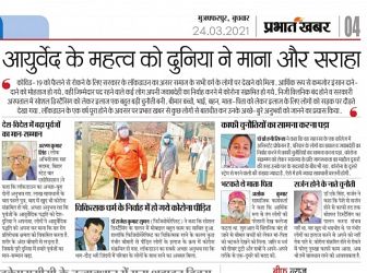News